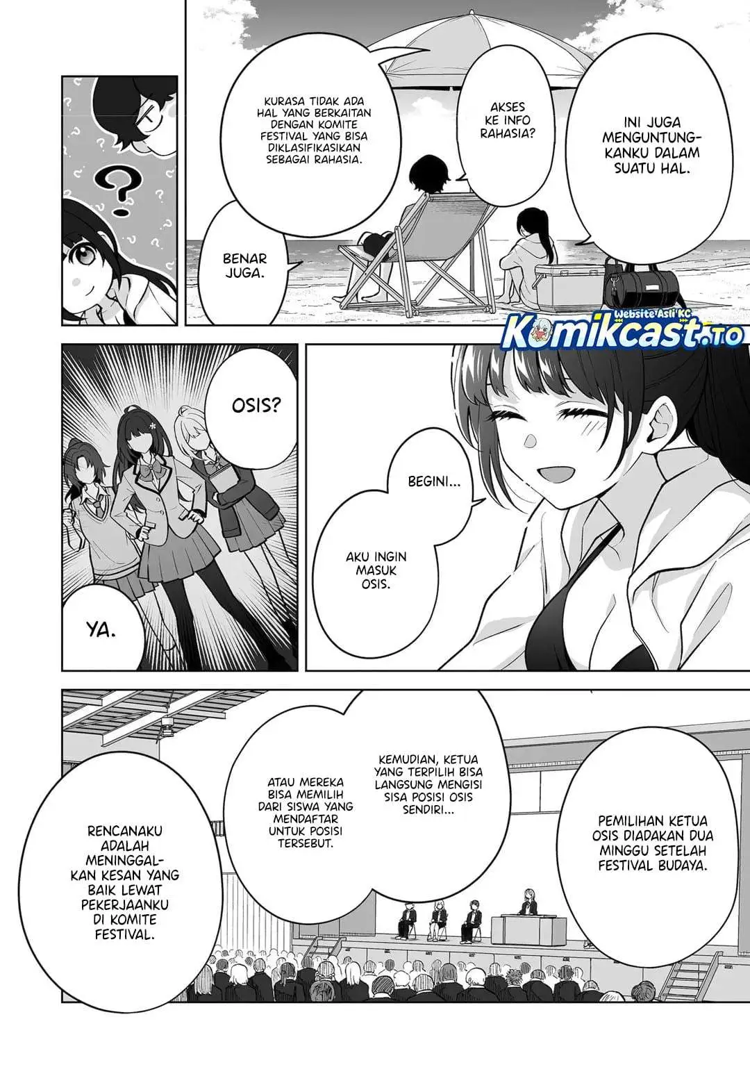 Dou ka Ore wo Houtte Oitekure Chapter 36