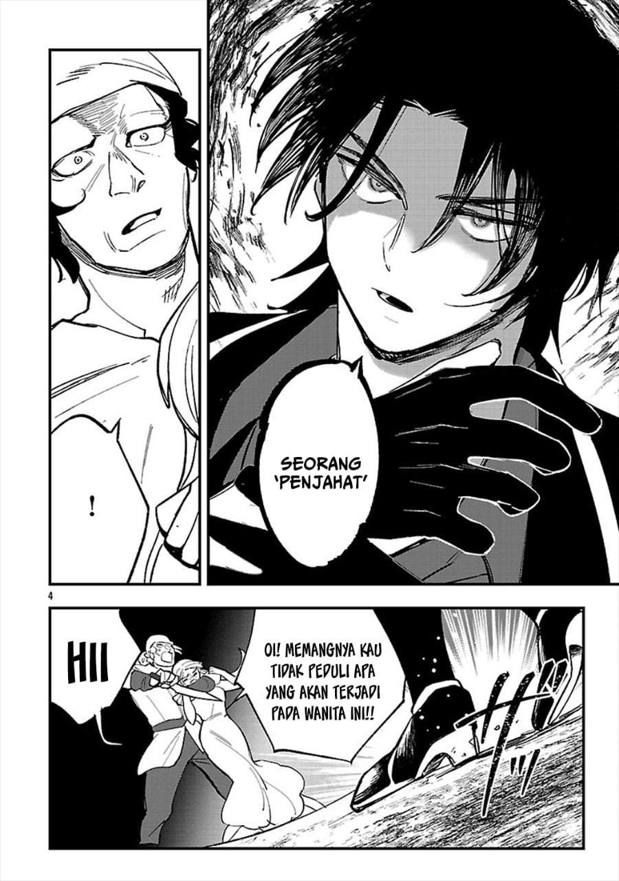 Urenokori no Dorei Elf wo Hirotta no de, Musume ni suru Koto ni shita Chapter 24