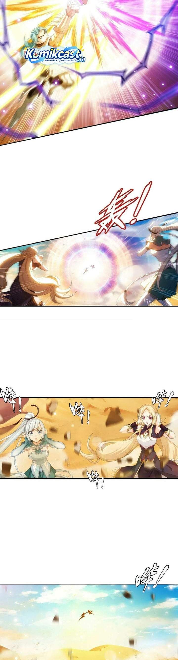 The Great Ruler Chapter 335
