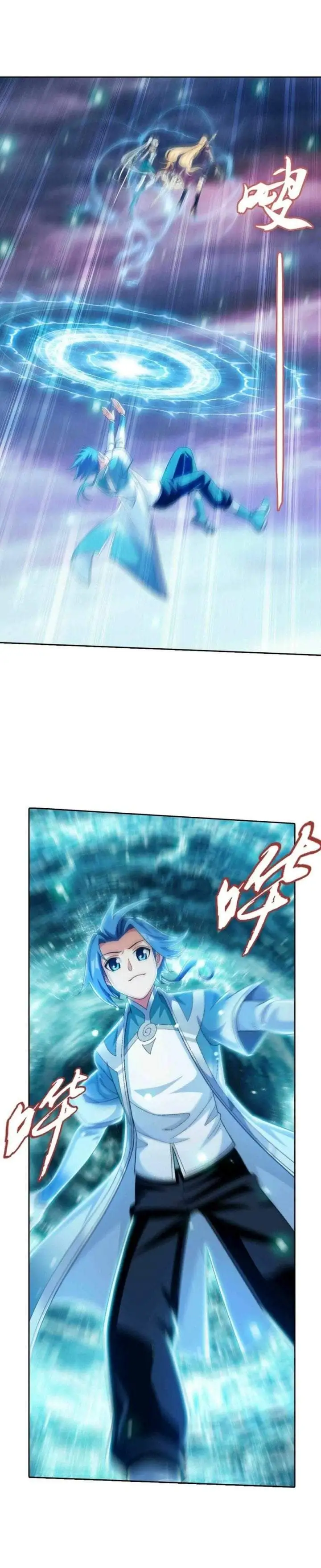 The Great Ruler Chapter 354
