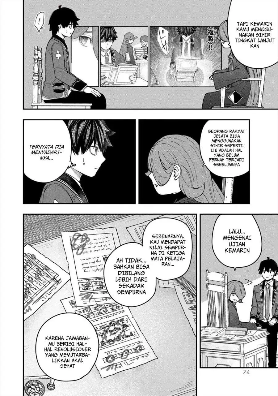 Gomi Ika da to Tsuihousareta Shounin, Jitsu wa Zensei Kensha desu Chapter 6