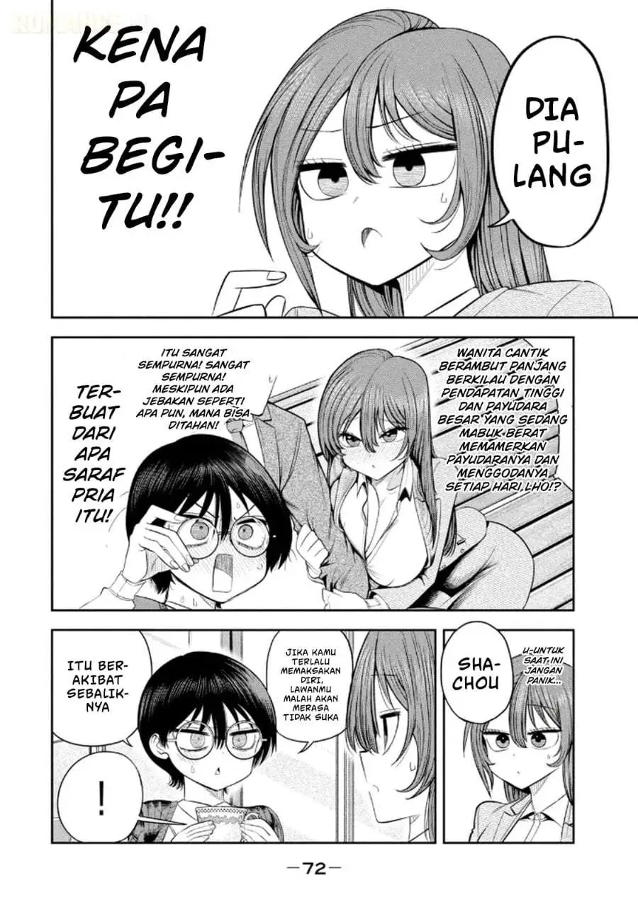 Shachou to Sake to Hoshi Chapter 11