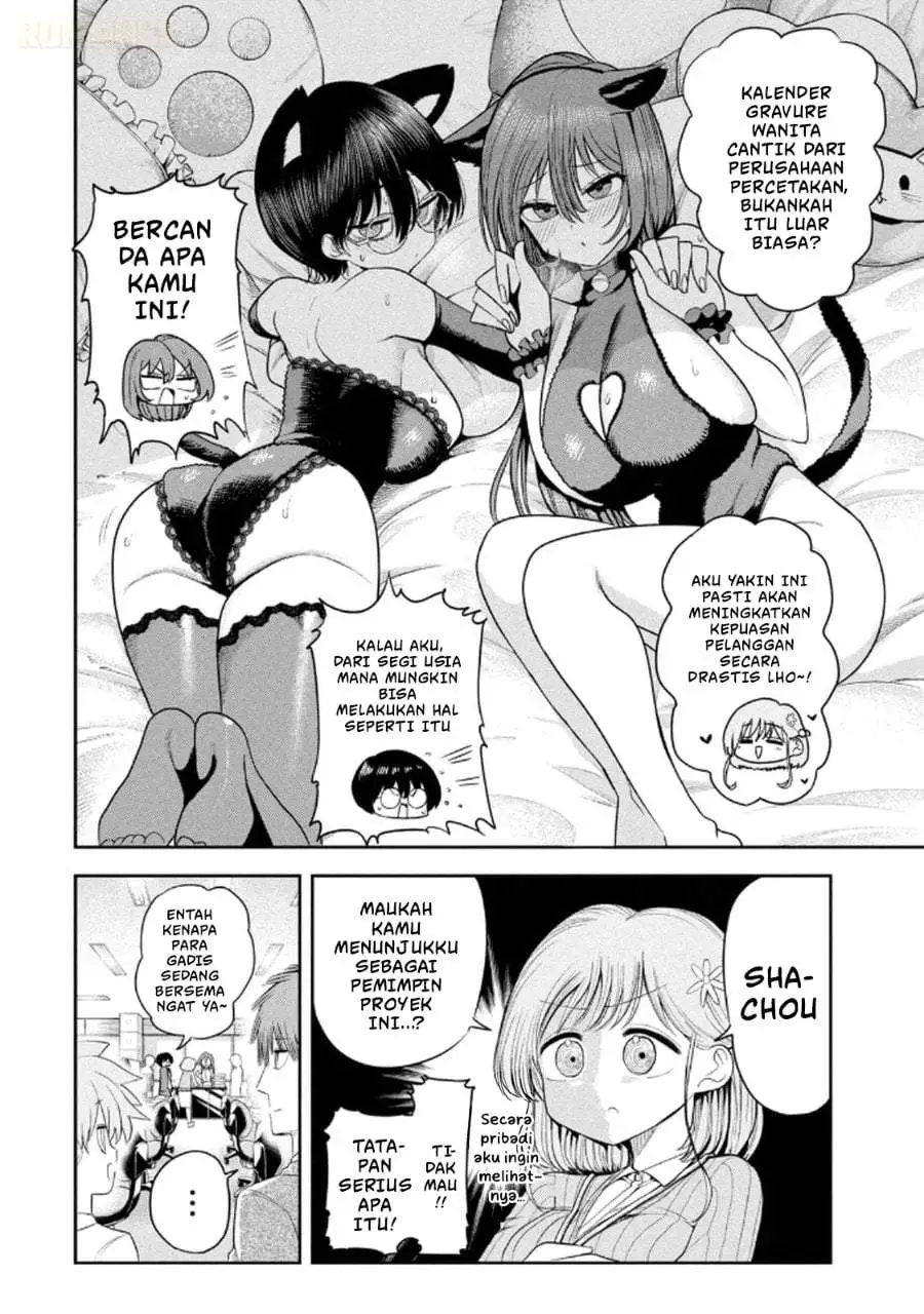 Shachou to Sake to Hoshi Chapter 12