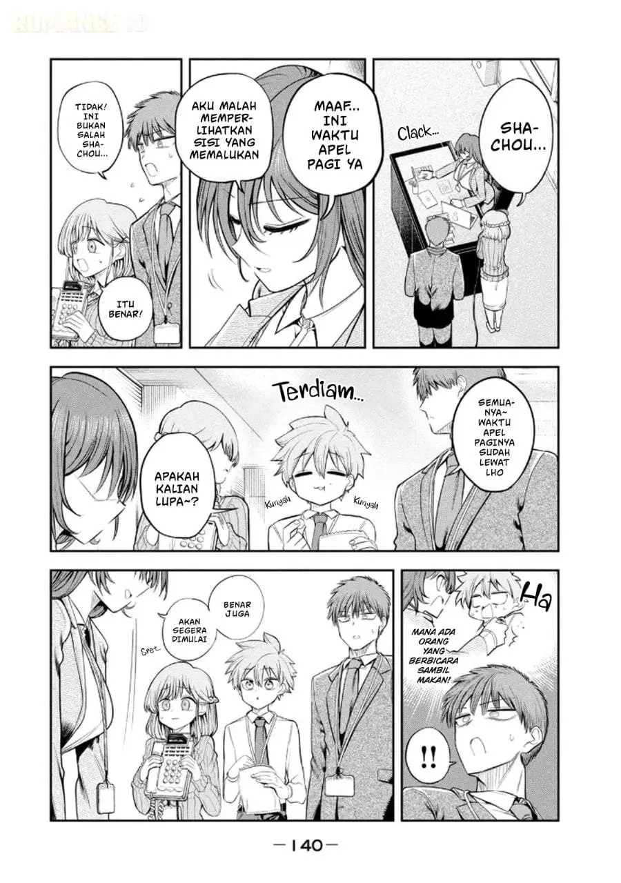 Shachou to Sake to Hoshi Chapter 14