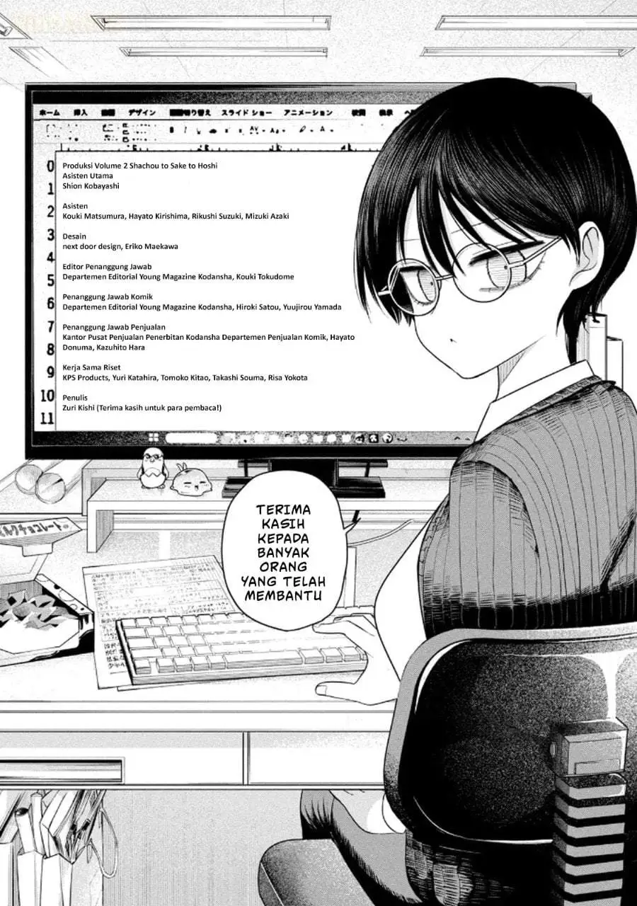 Shachou to Sake to Hoshi Chapter 14