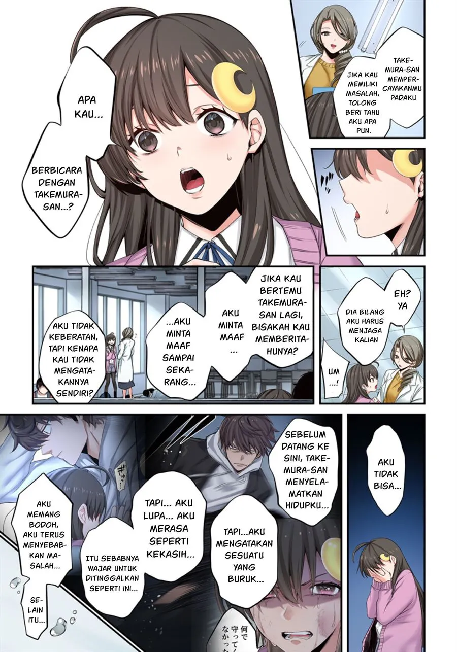 Zombie no Afureta Sekai Ore Dake ga Osowarenai Chapter 11