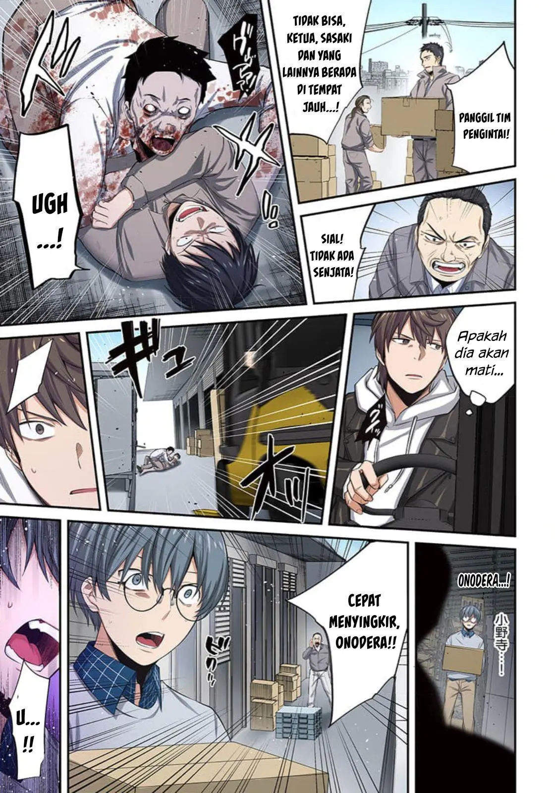 Zombie no Afureta Sekai Ore Dake ga Osowarenai Chapter 13