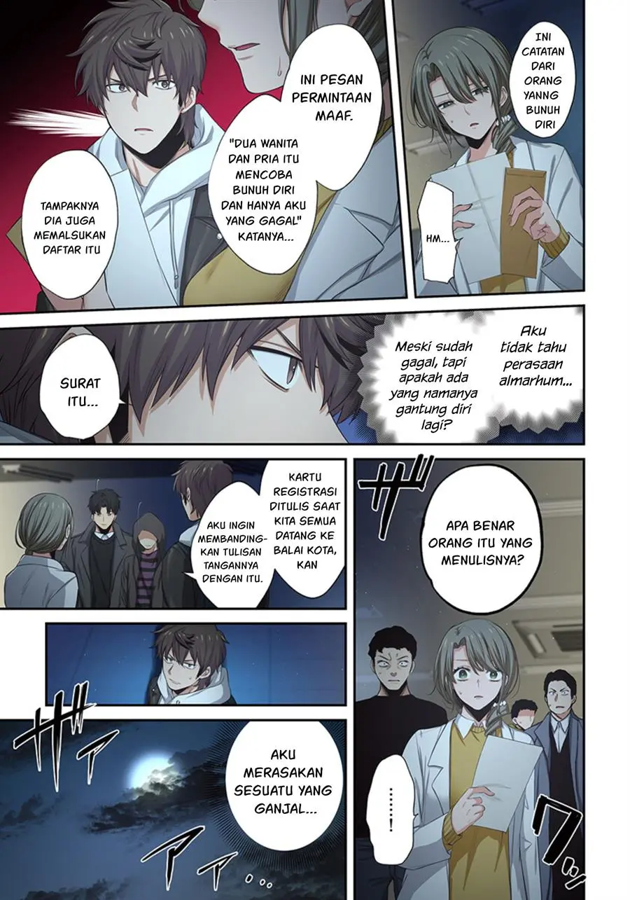 Zombie no Afureta Sekai Ore Dake ga Osowarenai Chapter 20
