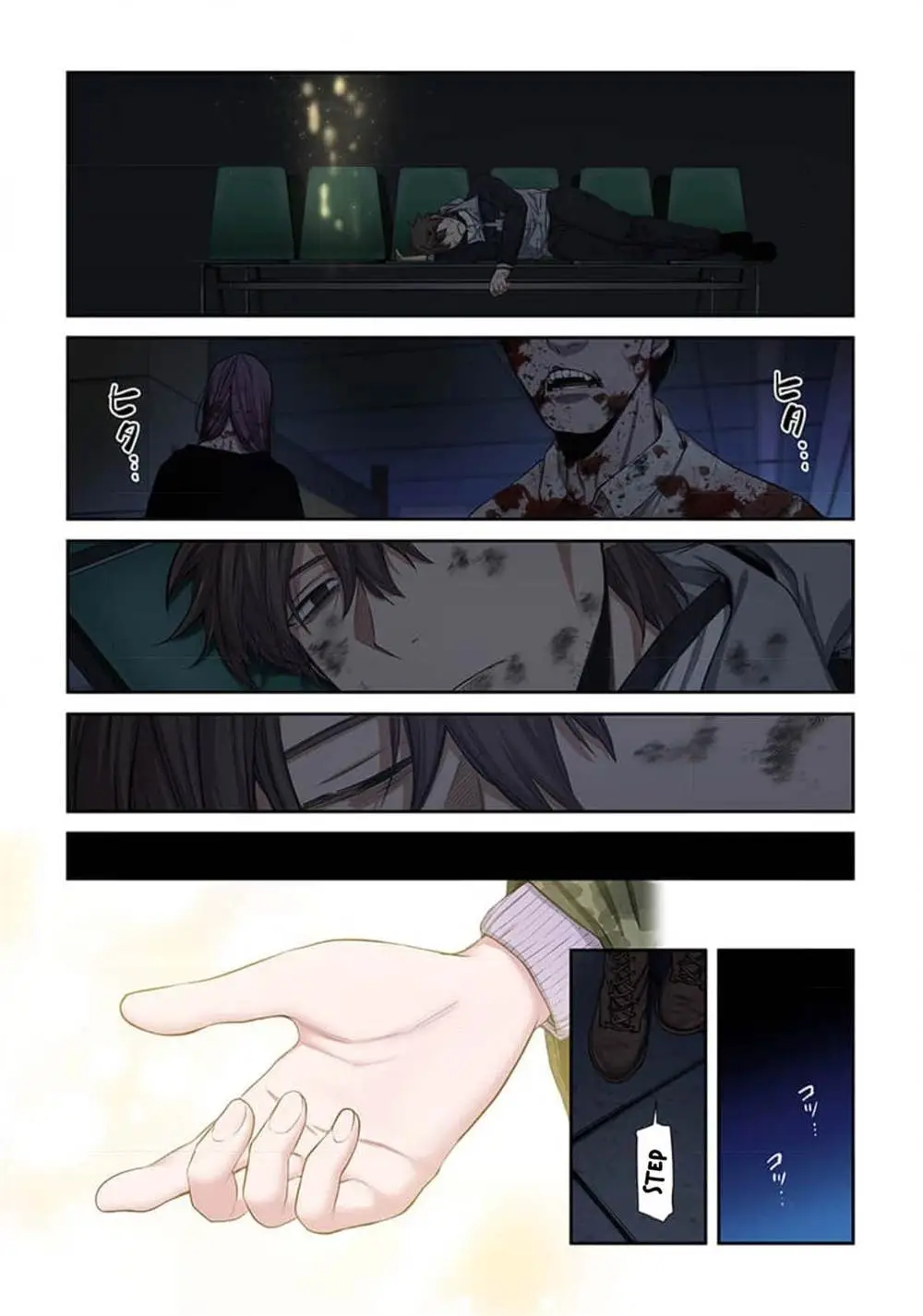 Zombie no Afureta Sekai Ore Dake ga Osowarenai Chapter 37