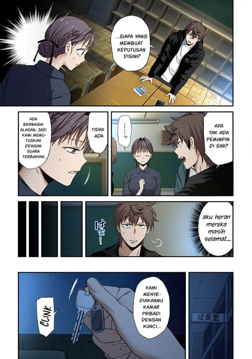 Zombie no Afureta Sekai Ore Dake ga Osowarenai Chapter 42
