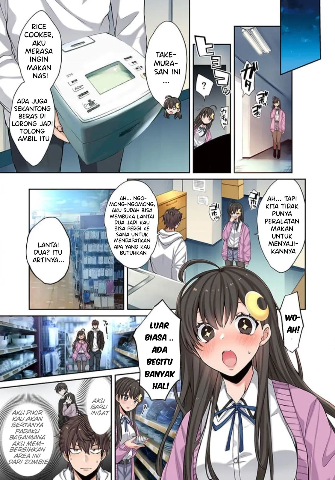 Zombie no Afureta Sekai Ore Dake ga Osowarenai Chapter 5