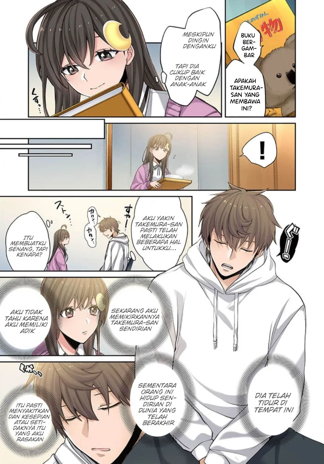 Zombie no Afureta Sekai Ore Dake ga Osowarenai Chapter 5