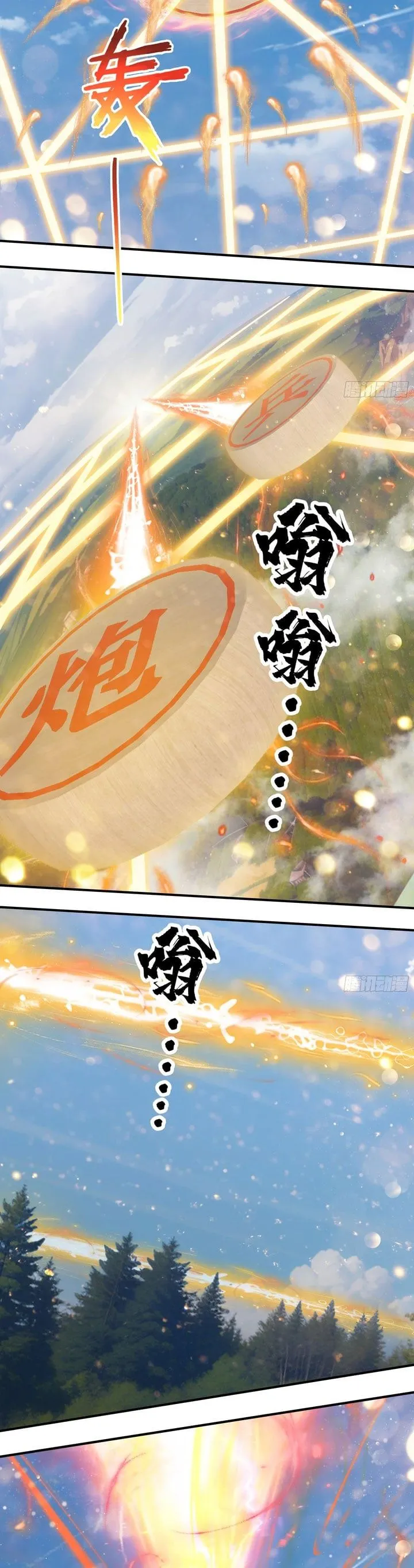 The Evil God Descends, I Own Great Hell Chapter 118