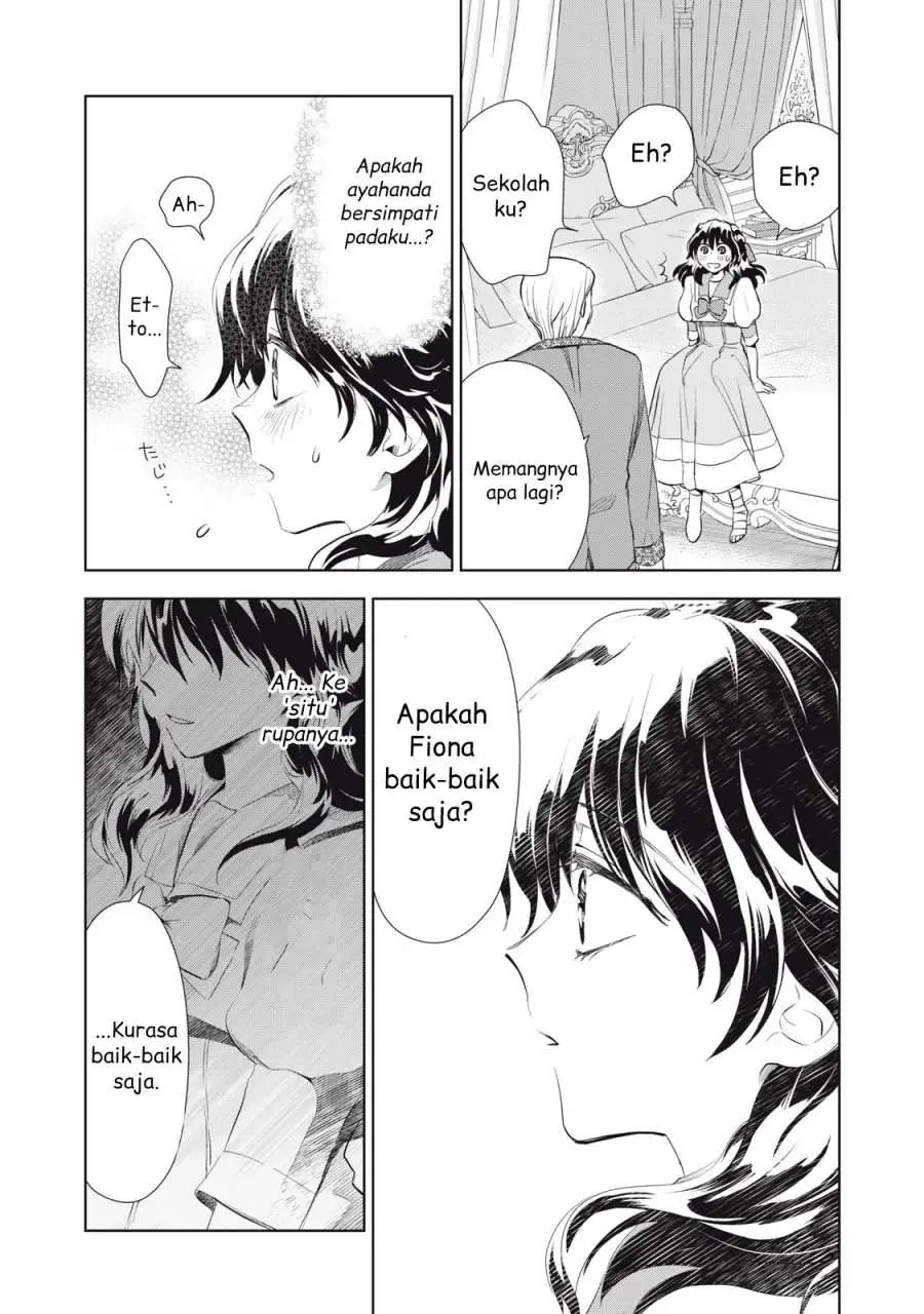 Tada Shizuka ni Kiesaru Tsumorideshita Chapter 3.2
