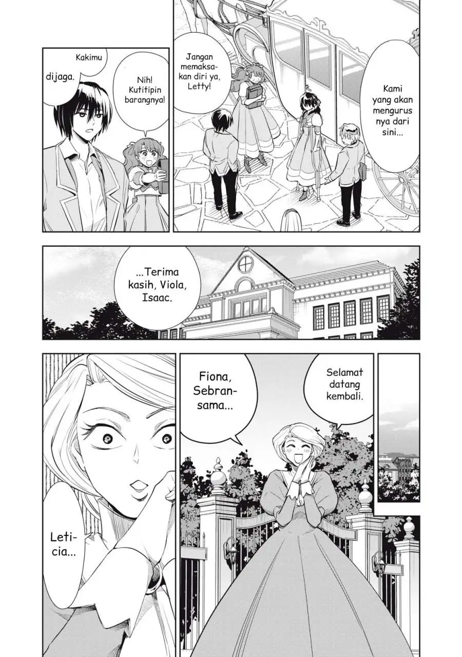 Tada Shizuka ni Kiesaru Tsumorideshita Chapter 3.2