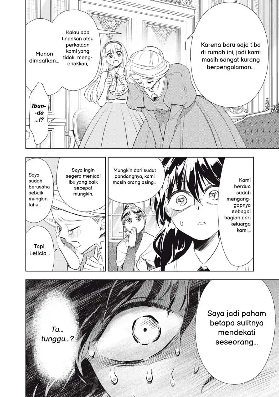 Tada Shizuka ni Kiesaru Tsumorideshita Chapter 4.1