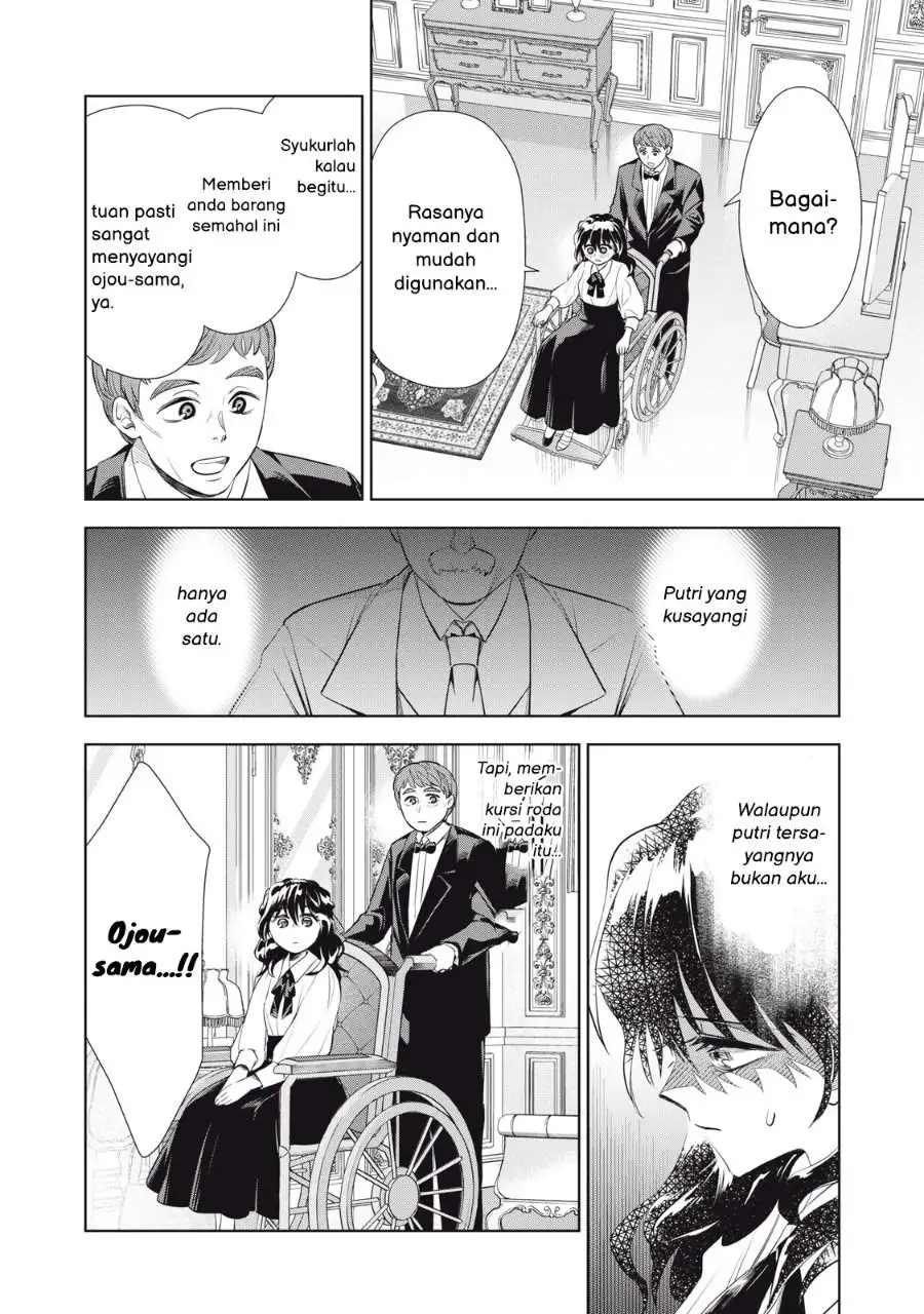 Tada Shizuka ni Kiesaru Tsumorideshita Chapter 4.1