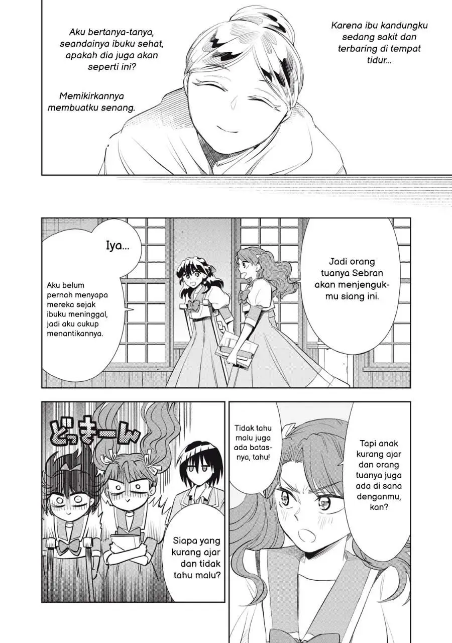 Tada Shizuka ni Kiesaru Tsumorideshita Chapter 4.1