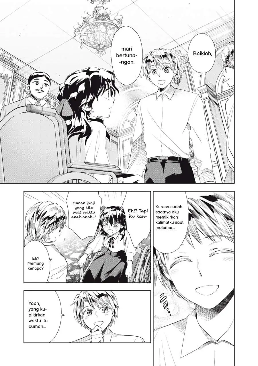 Tada Shizuka ni Kiesaru Tsumorideshita Chapter 4.2