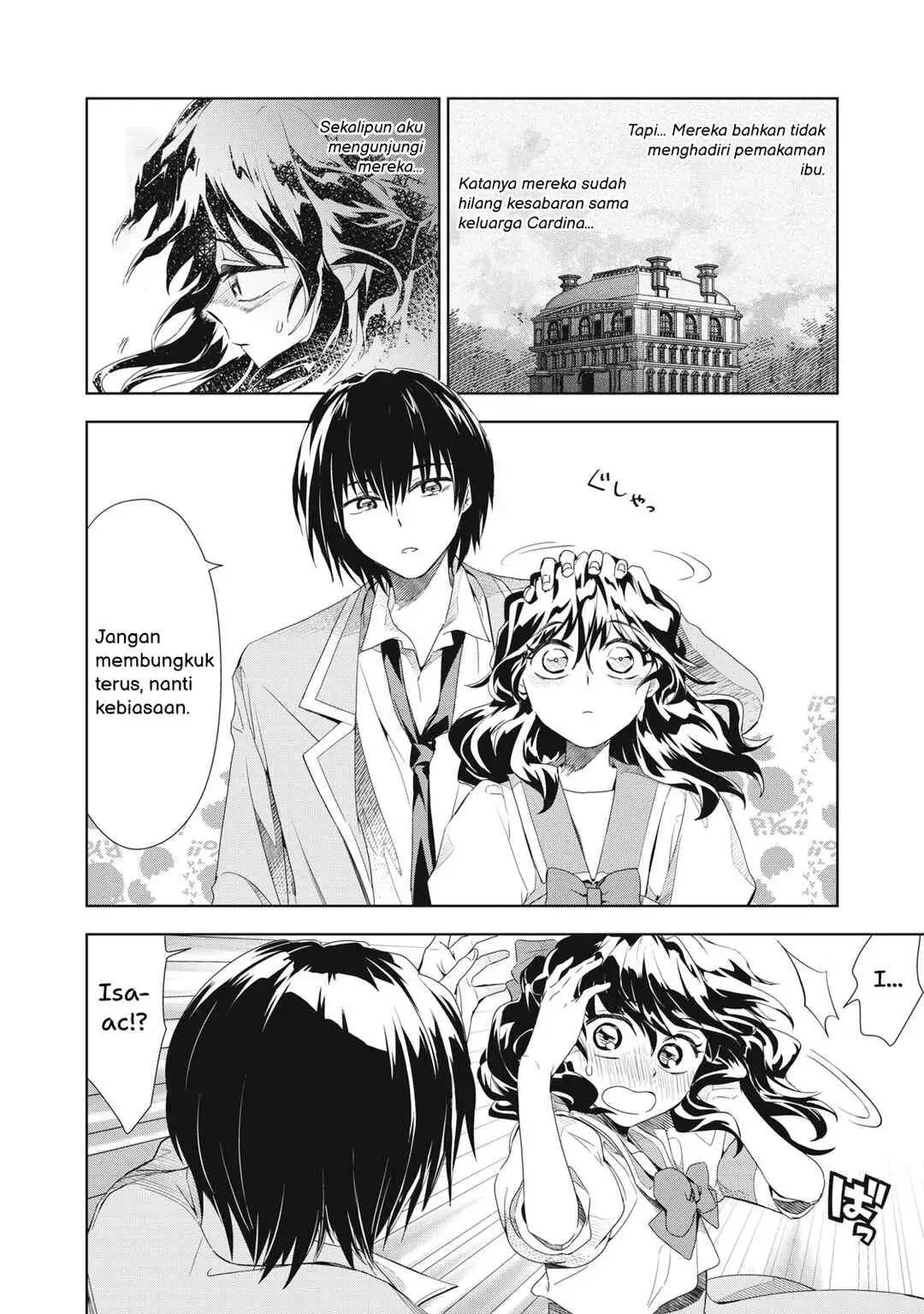 Tada Shizuka ni Kiesaru Tsumorideshita Chapter 5.1