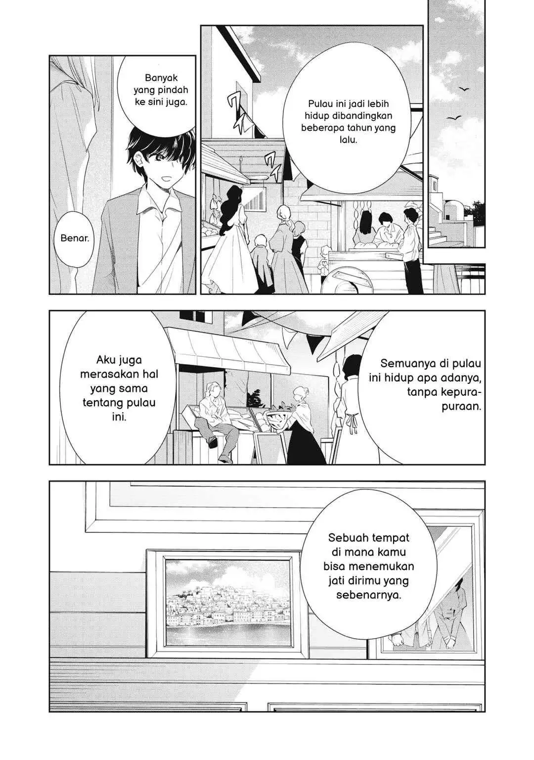 Tada Shizuka ni Kiesaru Tsumorideshita Chapter 5.1