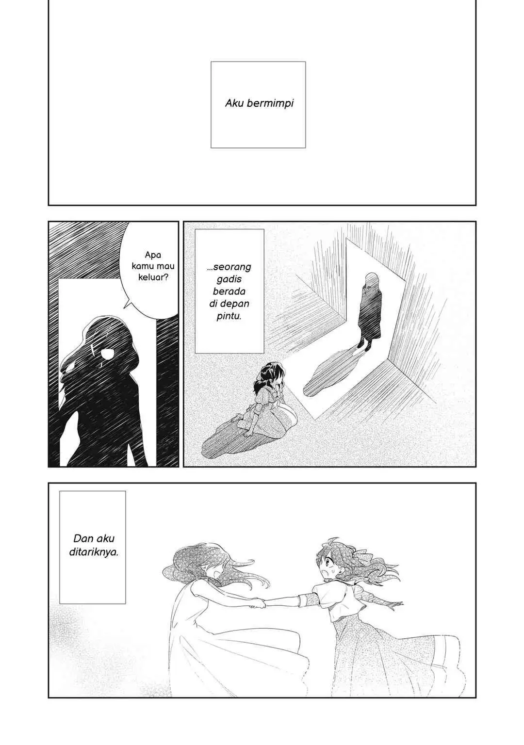 Tada Shizuka ni Kiesaru Tsumorideshita Chapter 5.1