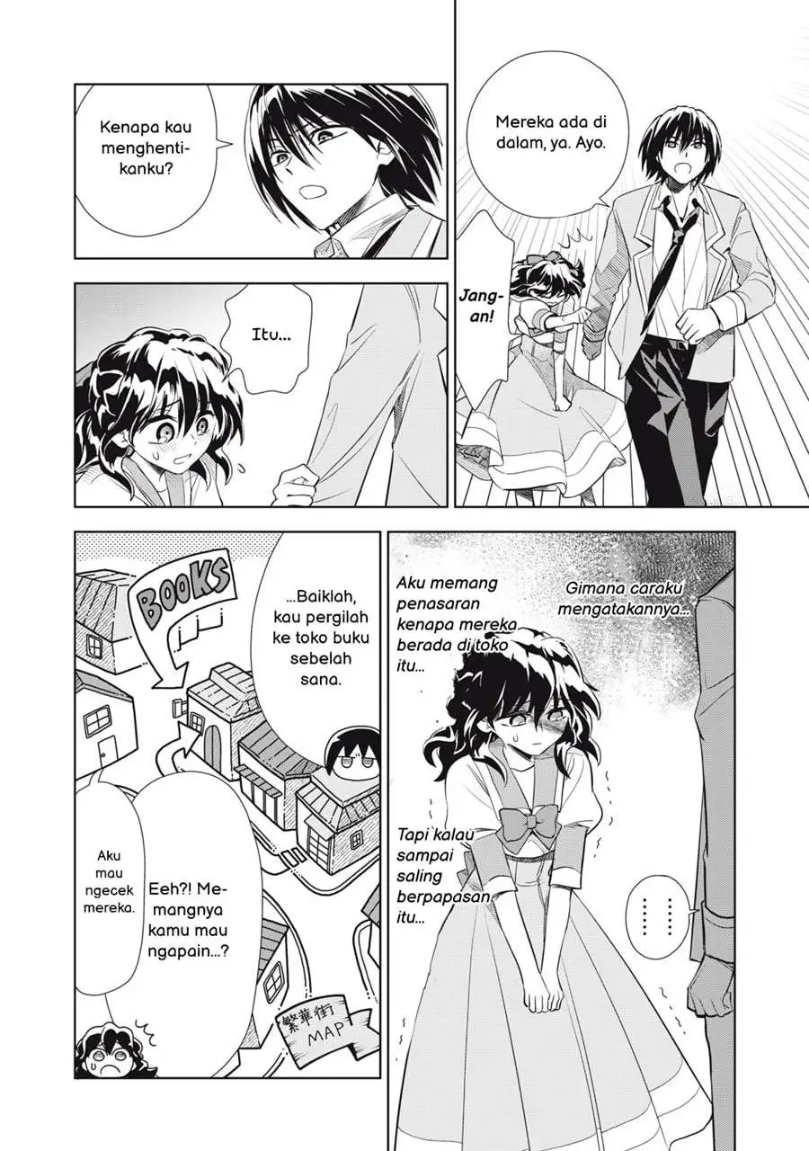 Tada Shizuka ni Kiesaru Tsumorideshita Chapter 5.2