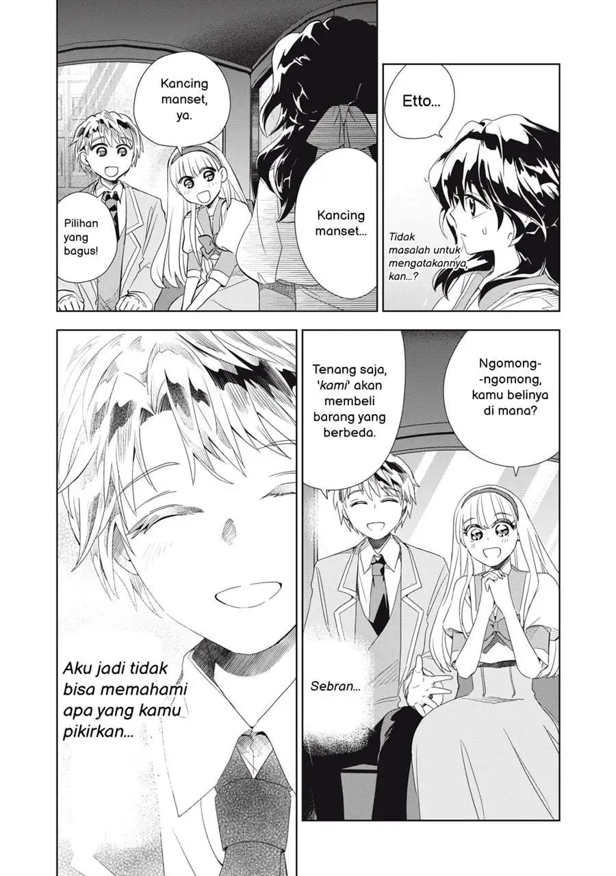 Tada Shizuka ni Kiesaru Tsumorideshita Chapter 5.2
