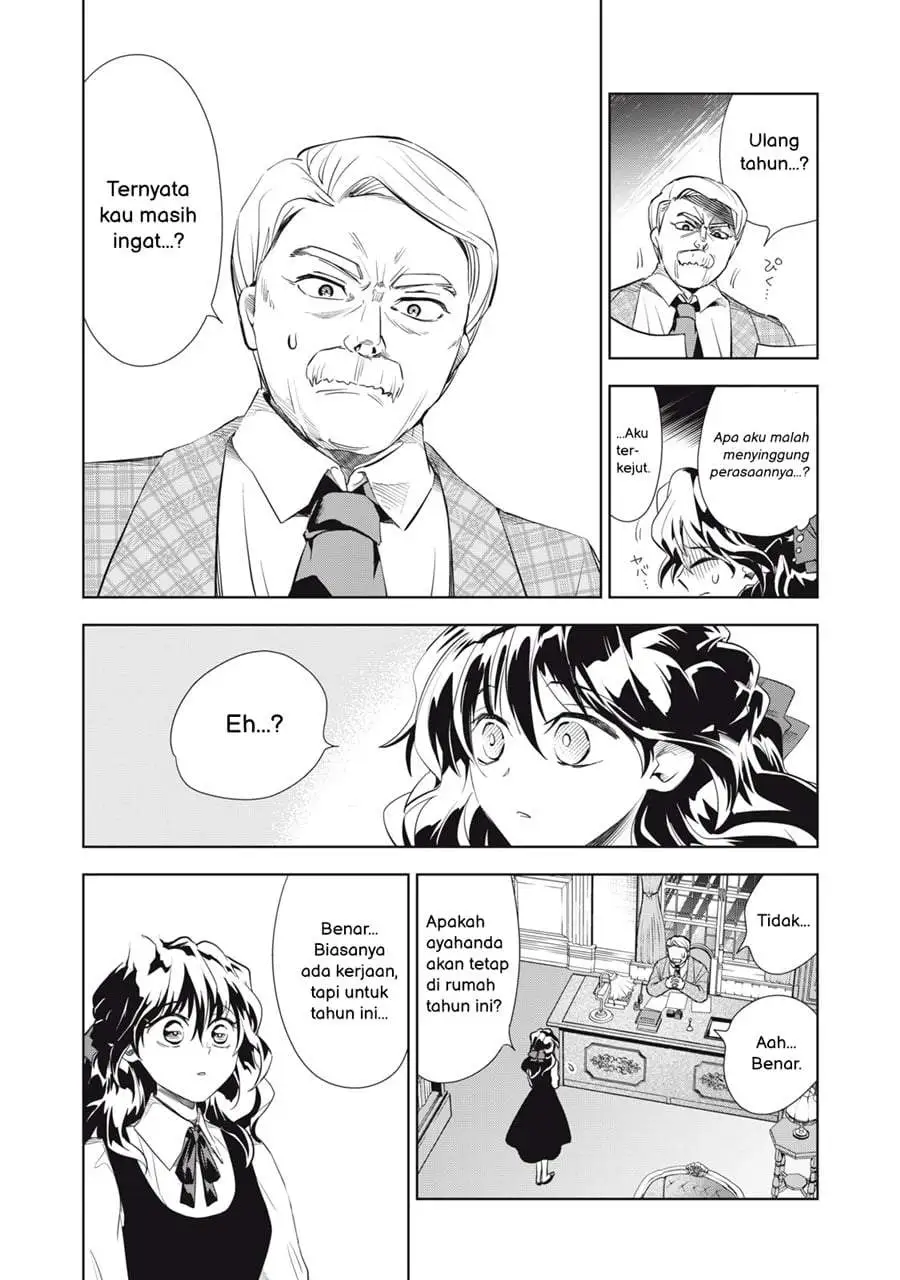 Tada Shizuka ni Kiesaru Tsumorideshita Chapter 5.2