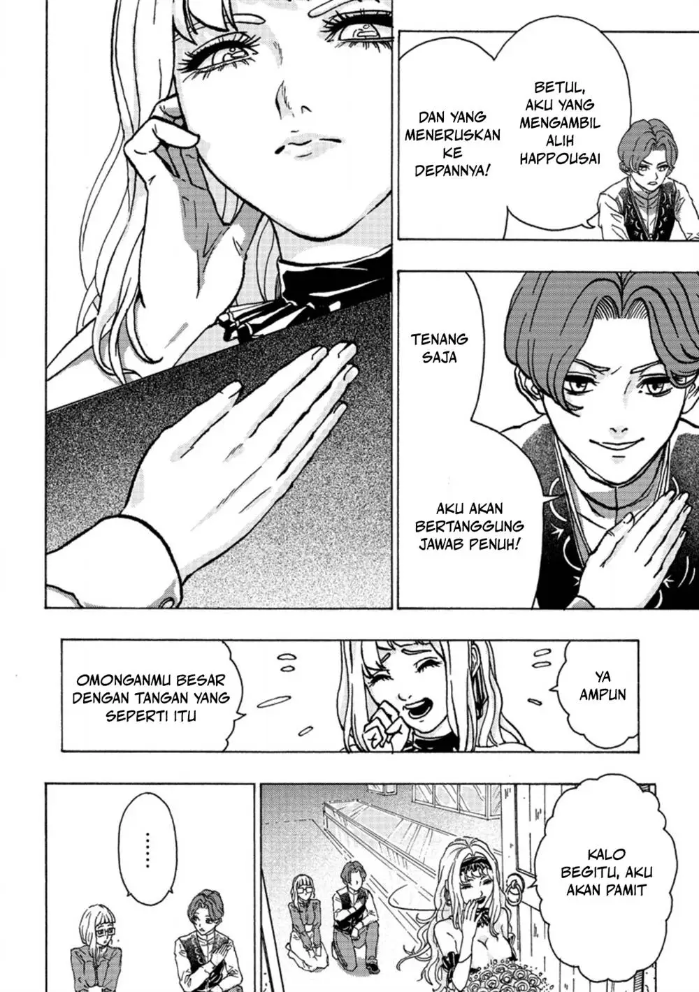 Tsuihou sareta Kajishi wa Cheat Skill de Densetsu wo Tsukurimakuru: Konyakusha ni Mise wo Oidasareta kedo, Kimama ni Mono Tsukutteirareru Ima no Hou ga Shiawase desu Chapter 1