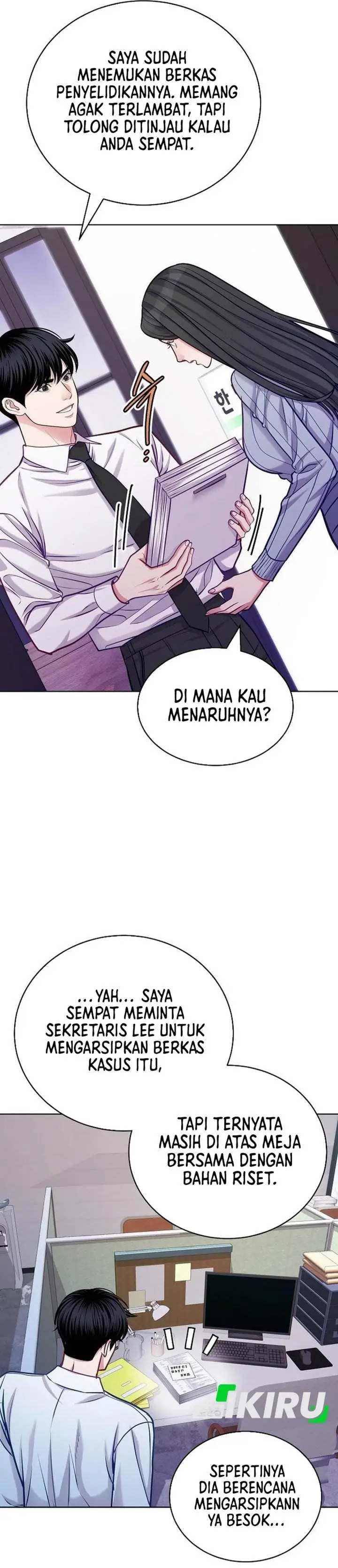 The Ordinary Lawyer’s Subspace Chapter 21
