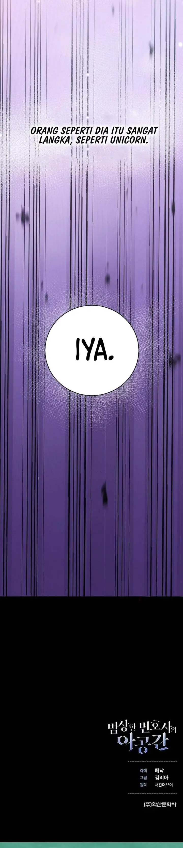 The Ordinary Lawyer’s Subspace Chapter 21