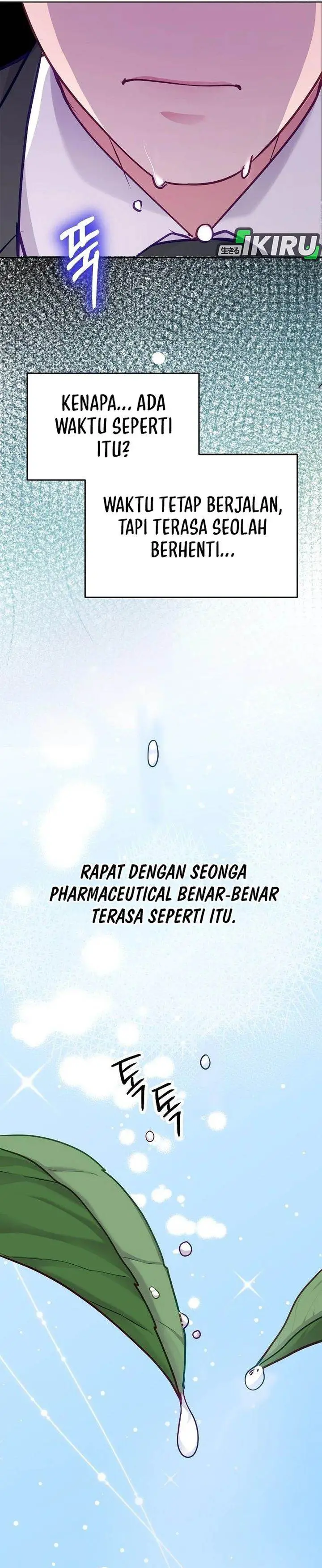 The Ordinary Lawyer’s Subspace Chapter 22