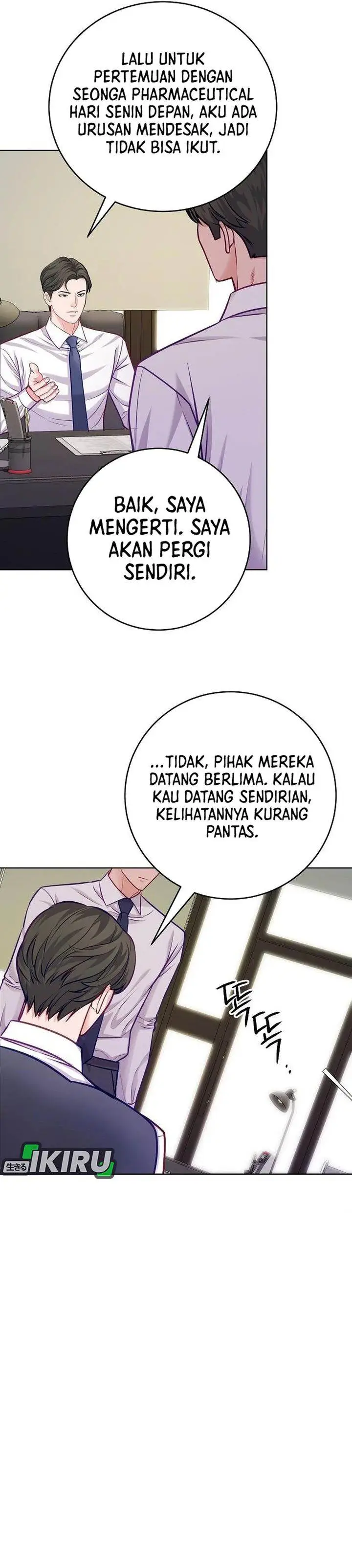 The Ordinary Lawyer’s Subspace Chapter 22