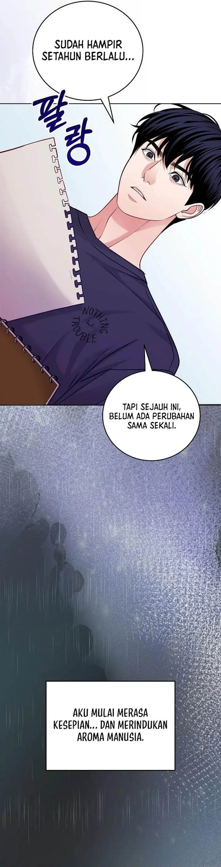 The Ordinary Lawyer’s Subspace Chapter 22