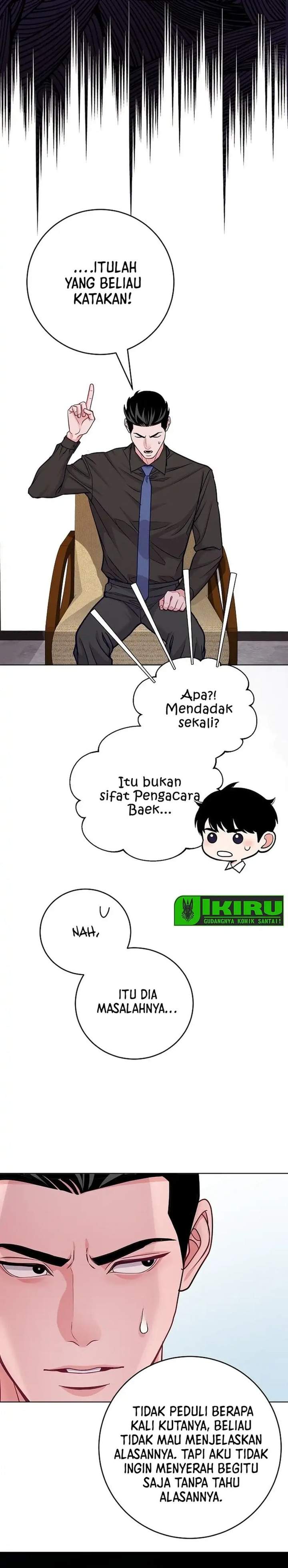The Ordinary Lawyer’s Subspace Chapter 26