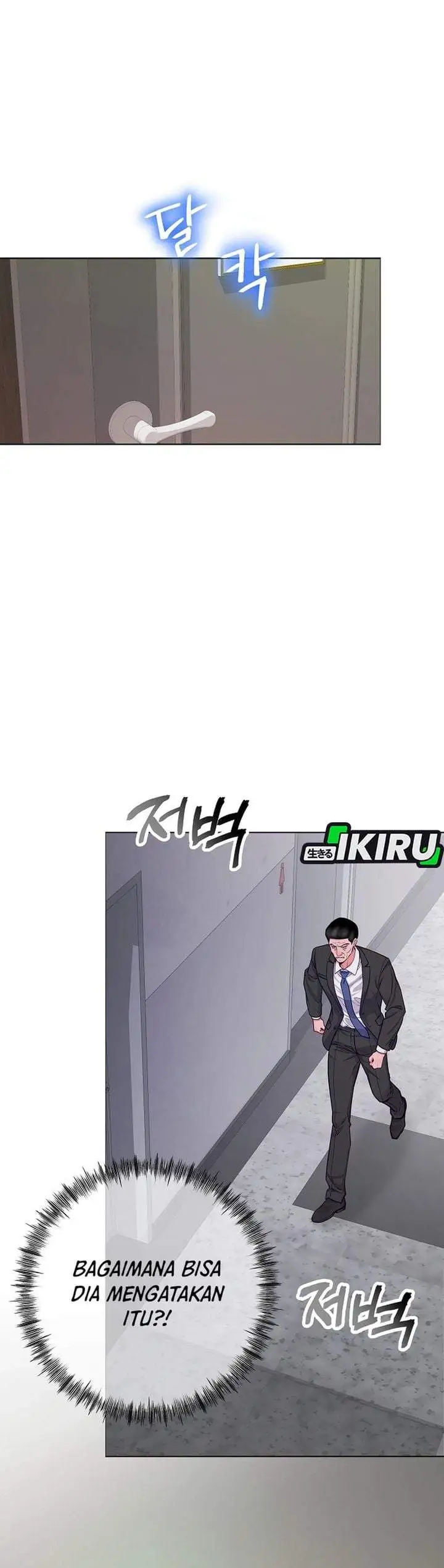 The Ordinary Lawyer’s Subspace Chapter 27