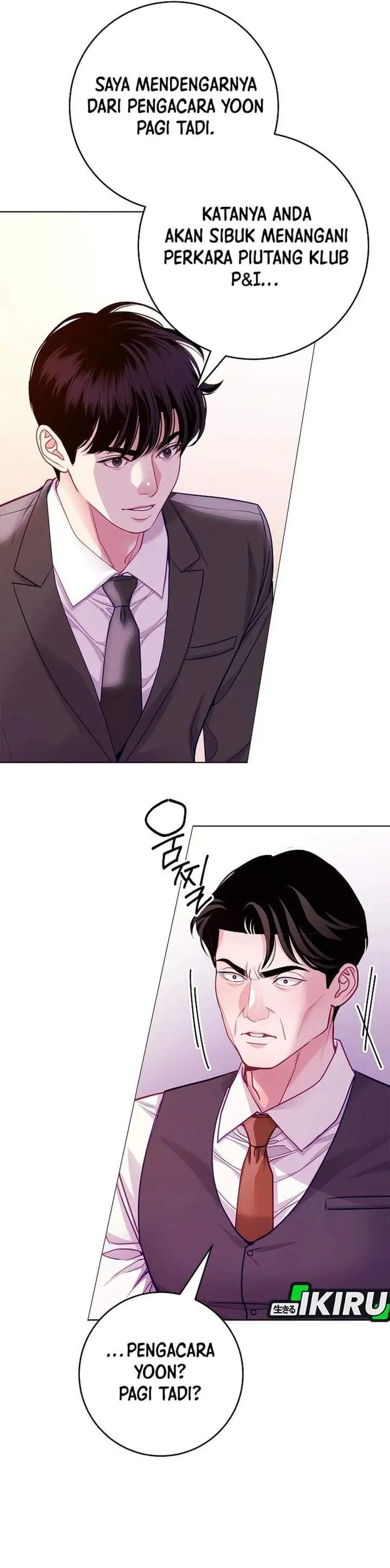 The Ordinary Lawyer’s Subspace Chapter 27