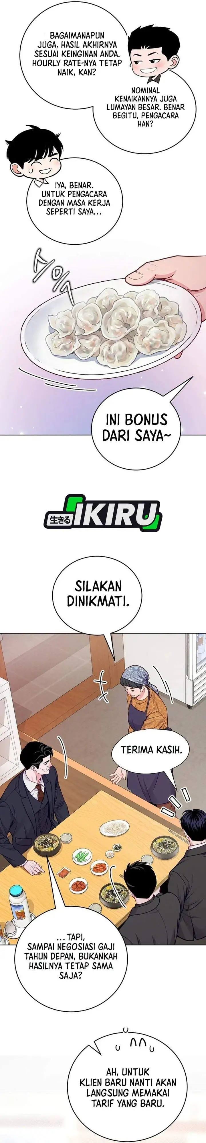 The Ordinary Lawyer’s Subspace Chapter 31