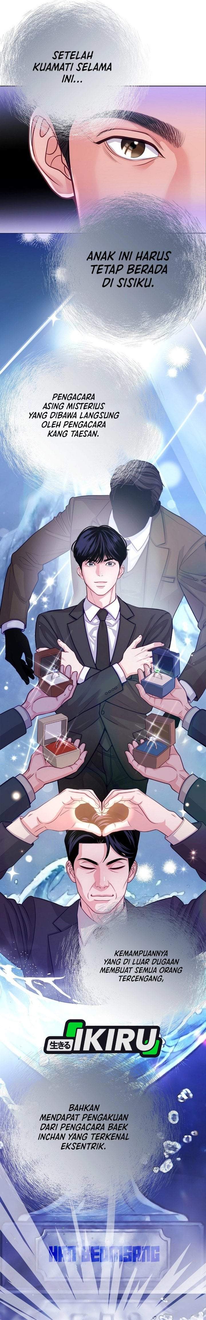 The Ordinary Lawyer’s Subspace Chapter 32