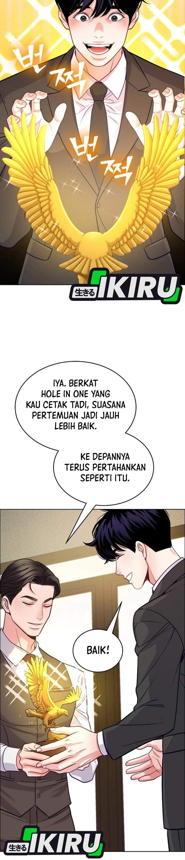 The Ordinary Lawyer’s Subspace Chapter 33