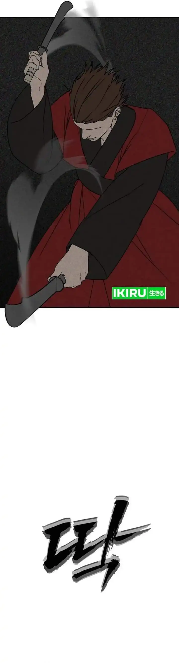 Shamoneyism Chapter 48