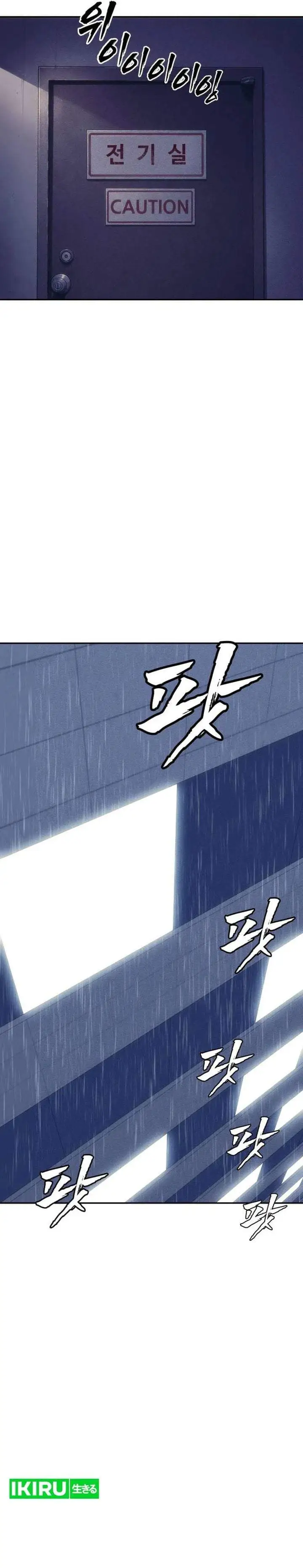 Shamoneyism Chapter 50