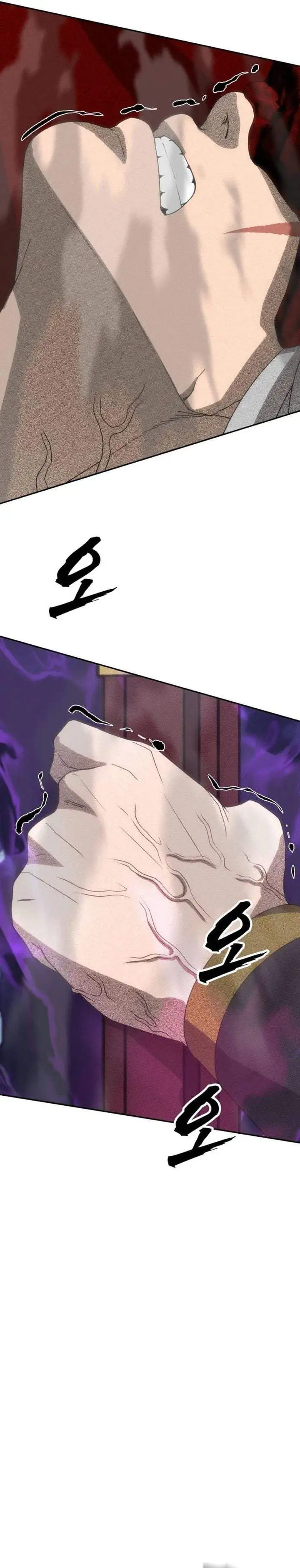 Shamoneyism Chapter 51