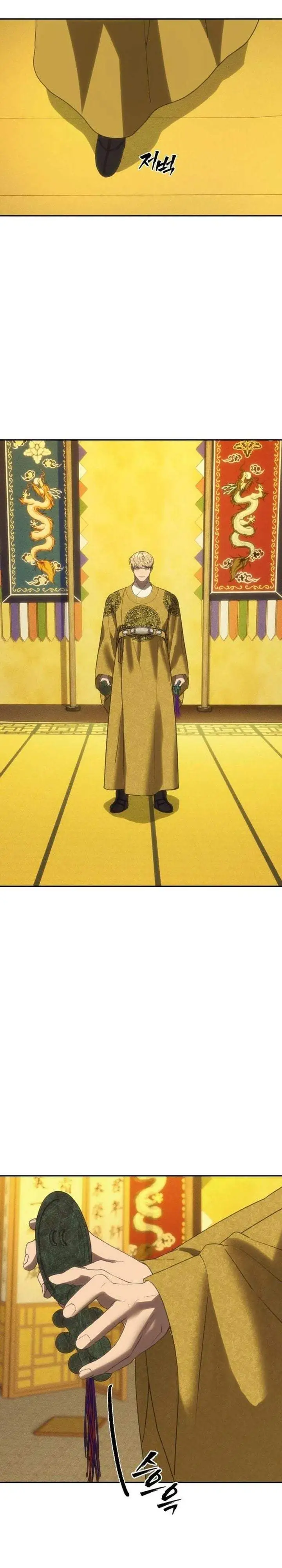 Shamoneyism Chapter 51