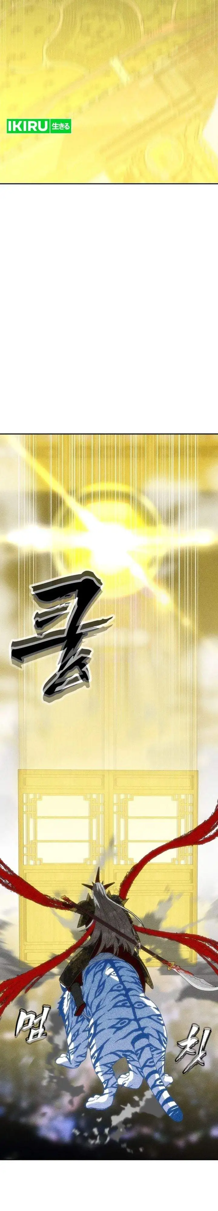 Shamoneyism Chapter 52
