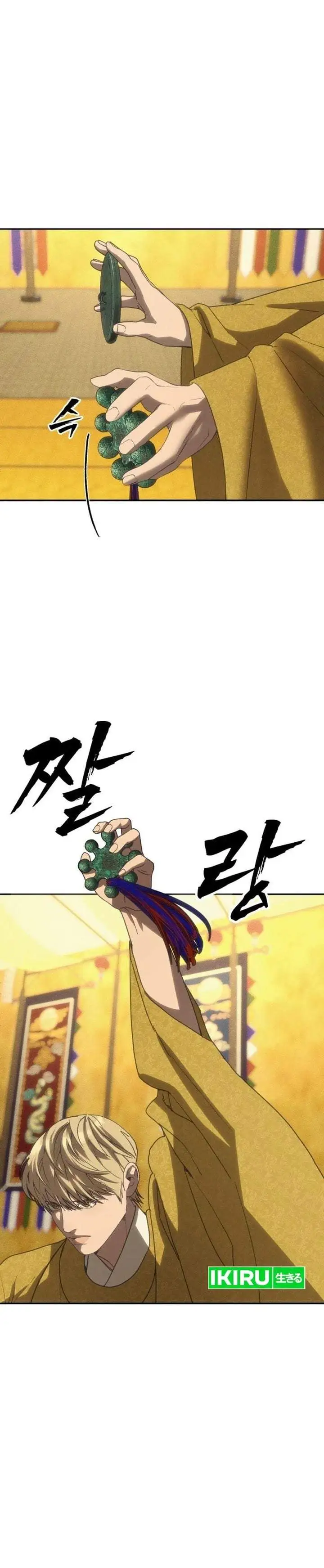 Shamoneyism Chapter 52