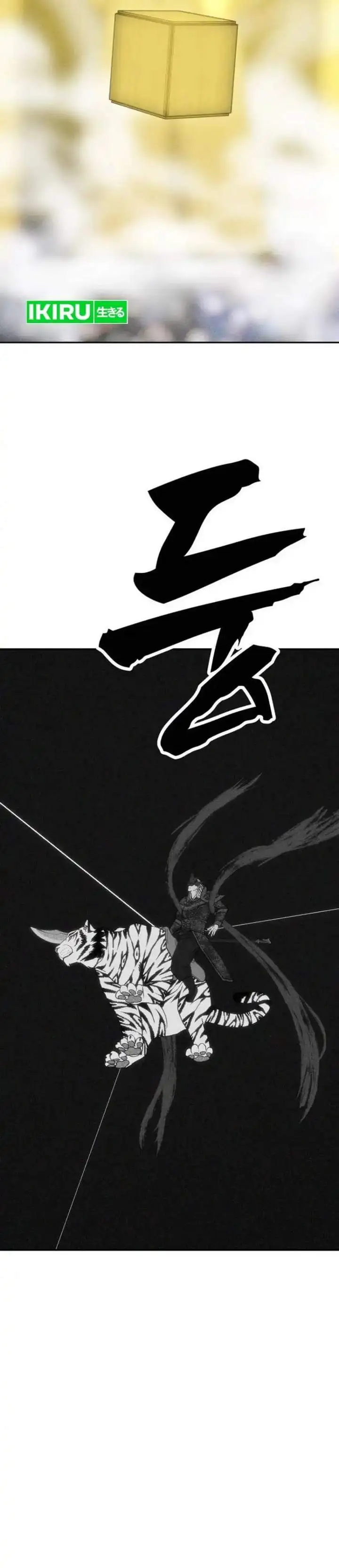 Shamoneyism Chapter 53