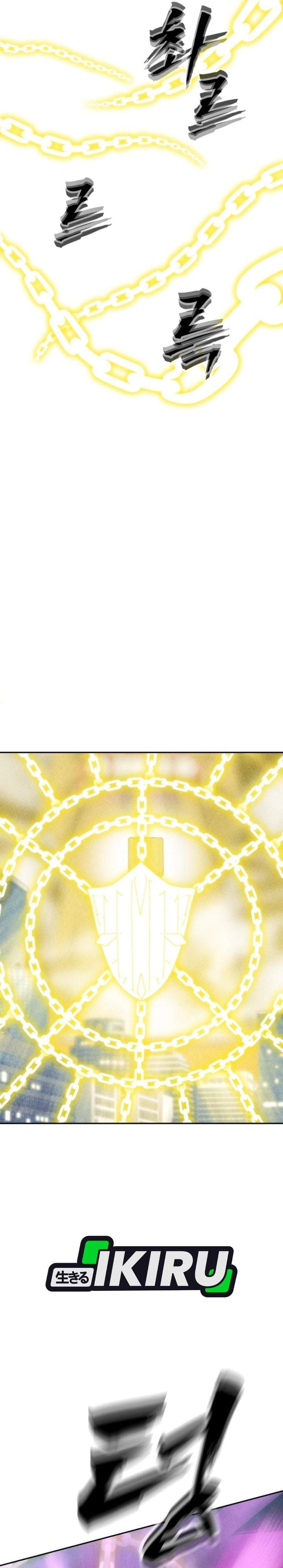 Shamoneyism Chapter 54