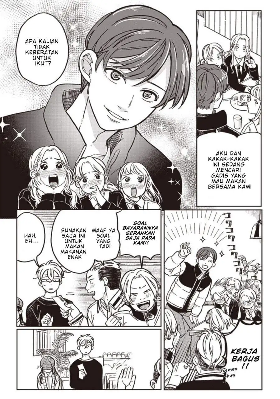 Tobioriyou to Shiteiru Joshikousei wo Tasuketara Dou Naru no Ka? Chapter 7